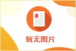 1年的日本研修签证1年后能不能转特定技能签证