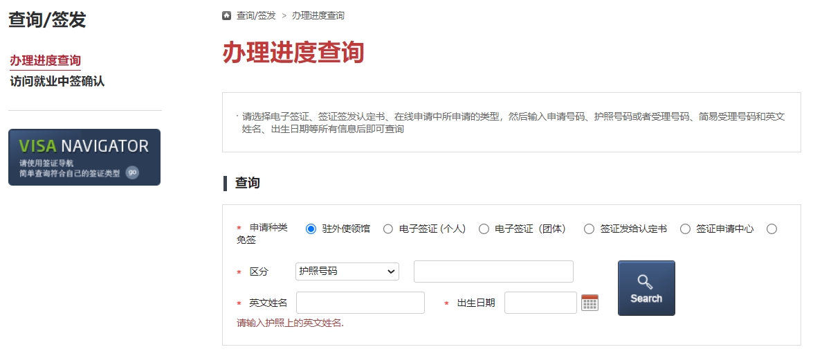 山东省济南市对外劳务合作企业(出国劳务资质公司)