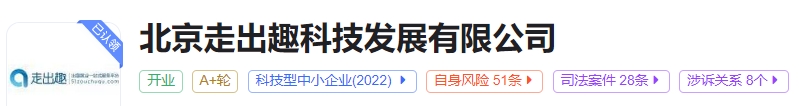 走出趣出国劳务