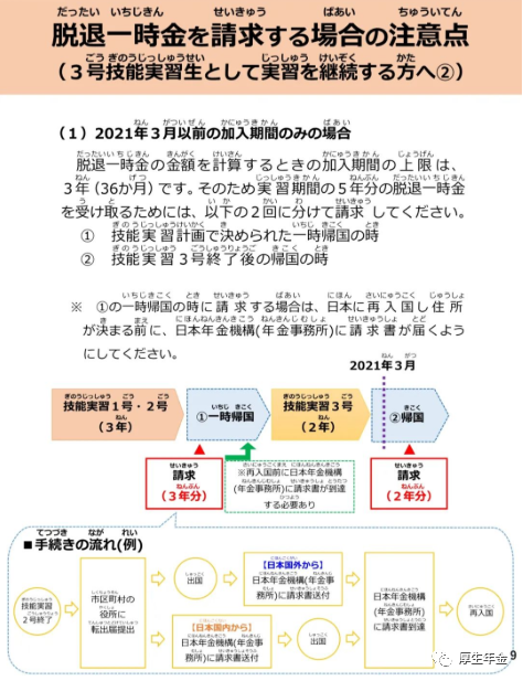微信图片_20210407103338
