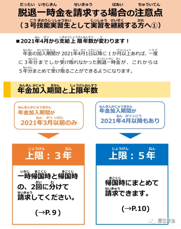 微信图片_20210407103328