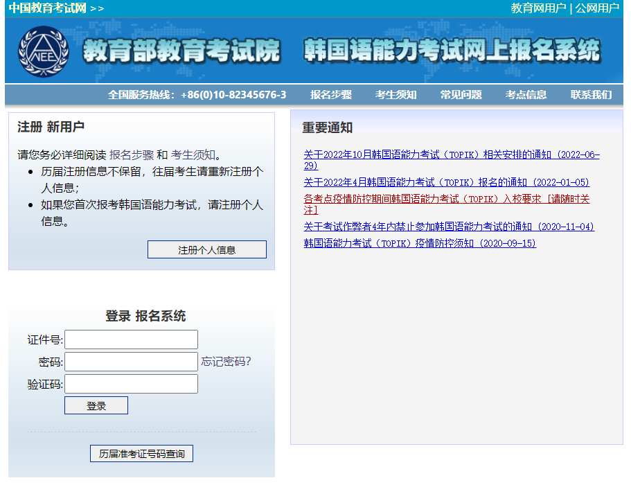 微信图片_20220825222804