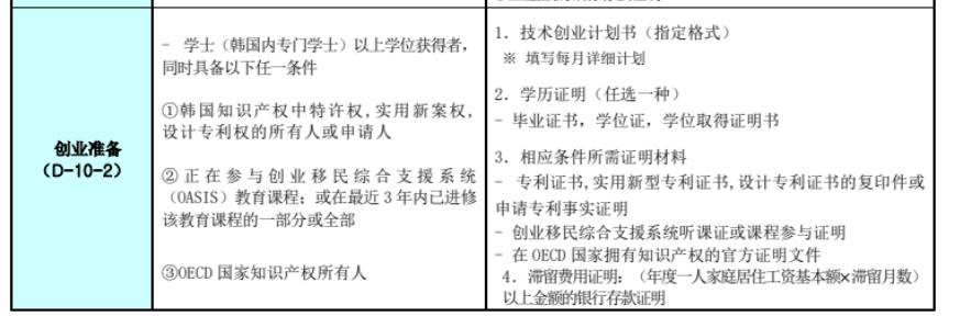 微信图片_20220825210437