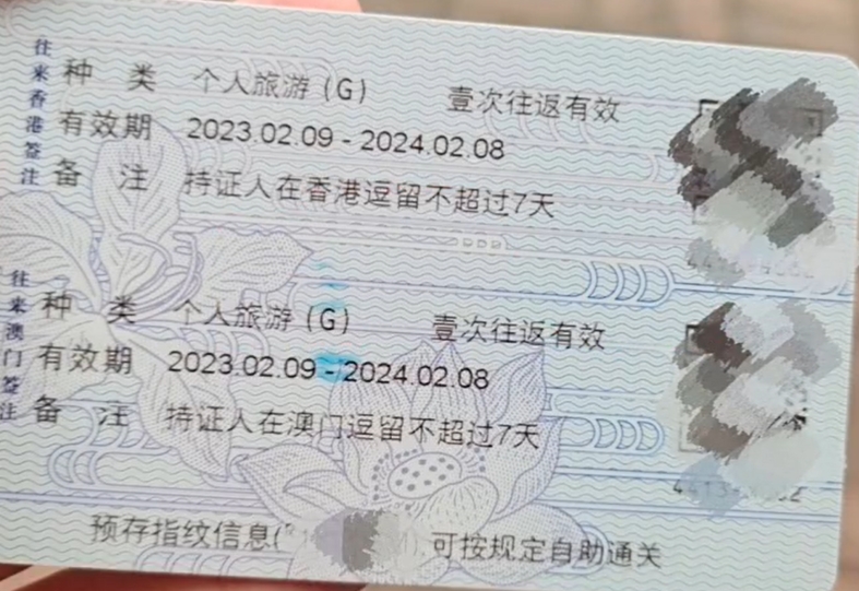 1698235497743721.png 微信图片_20231025200445.png